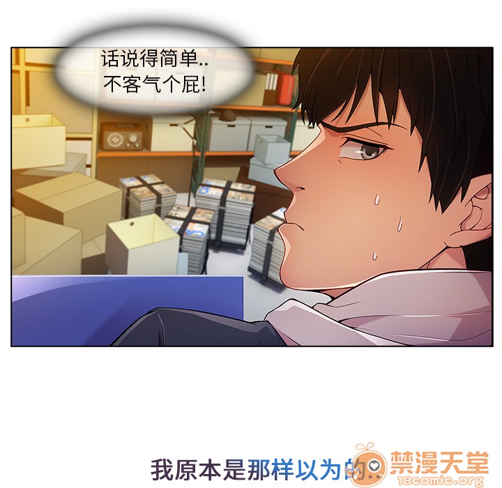 长腿姐姐/窈窕淑女[h漫]韩漫全集-长腿姐姐/窈窕淑女-第4話 長腿姐姐 | 第4話 无删减无遮挡章节图片 