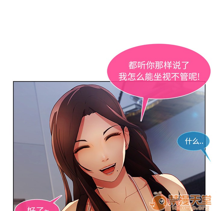 长腿姐姐/窈窕淑女[h漫]韩漫全集-长腿姐姐/窈窕淑女-第4話 長腿姐姐 | 第4話 无删减无遮挡章节图片 