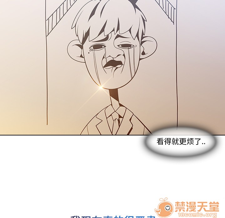 长腿姐姐/窈窕淑女[h漫]韩漫全集-长腿姐姐/窈窕淑女-第4話 長腿姐姐 | 第4話 无删减无遮挡章节图片 