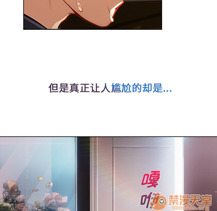 长腿姐姐/窈窕淑女[h漫]韩漫全集-长腿姐姐/窈窕淑女-第4話 長腿姐姐 | 第4話 无删减无遮挡章节图片 