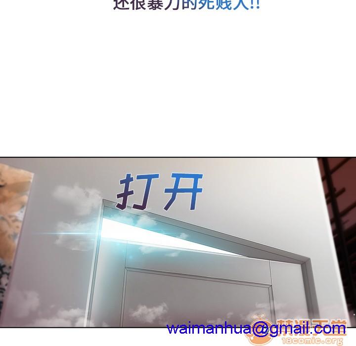 长腿姐姐/窈窕淑女[h漫]韩漫全集-长腿姐姐/窈窕淑女-第4話 長腿姐姐 | 第4話 无删减无遮挡章节图片 