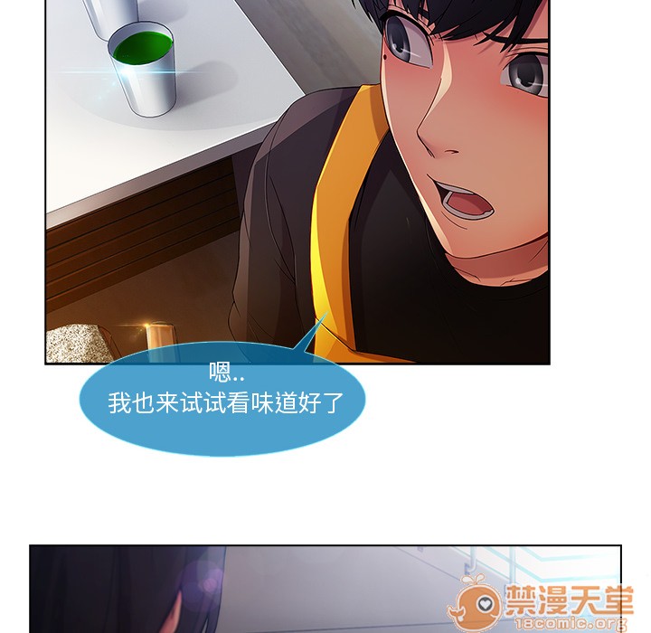 长腿姐姐/窈窕淑女[h漫]韩漫全集-长腿姐姐/窈窕淑女-第4話 長腿姐姐 | 第4話 无删减无遮挡章节图片 