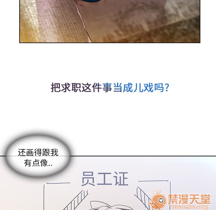 长腿姐姐/窈窕淑女[h漫]韩漫全集-长腿姐姐/窈窕淑女-第4話 長腿姐姐 | 第4話 无删减无遮挡章节图片 