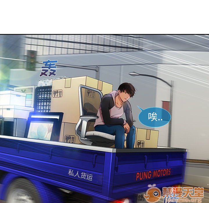 长腿姐姐/窈窕淑女[h漫]韩漫全集-长腿姐姐/窈窕淑女-第4話 長腿姐姐 | 第4話 无删减无遮挡章节图片 