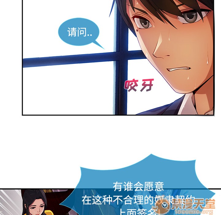 长腿姐姐/窈窕淑女[h漫]韩漫全集-长腿姐姐/窈窕淑女-第4話 長腿姐姐 | 第4話 无删减无遮挡章节图片 