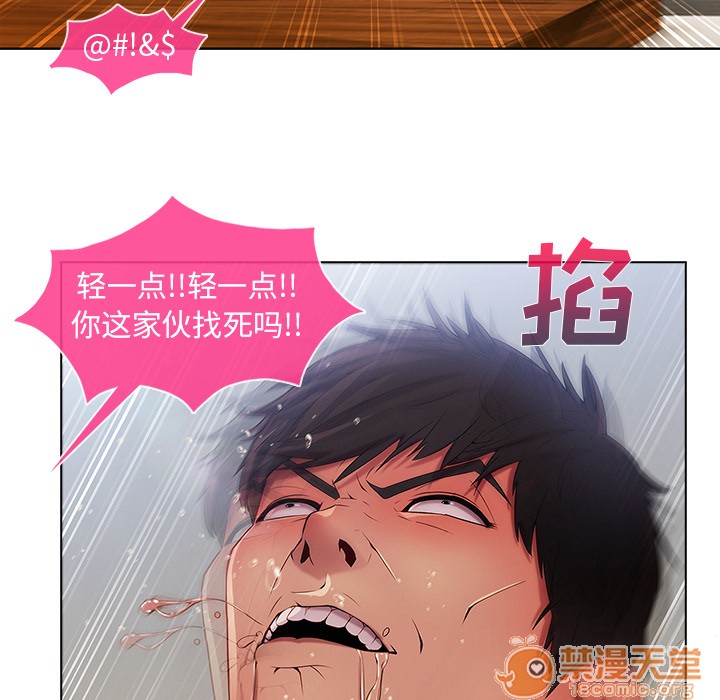 长腿姐姐/窈窕淑女[h漫]韩漫全集-长腿姐姐/窈窕淑女-第4話 長腿姐姐 | 第4話 无删减无遮挡章节图片 