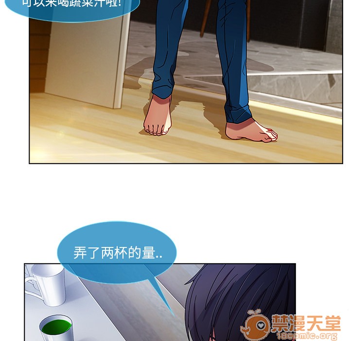 长腿姐姐/窈窕淑女[h漫]韩漫全集-长腿姐姐/窈窕淑女-第4話 長腿姐姐 | 第4話 无删减无遮挡章节图片 