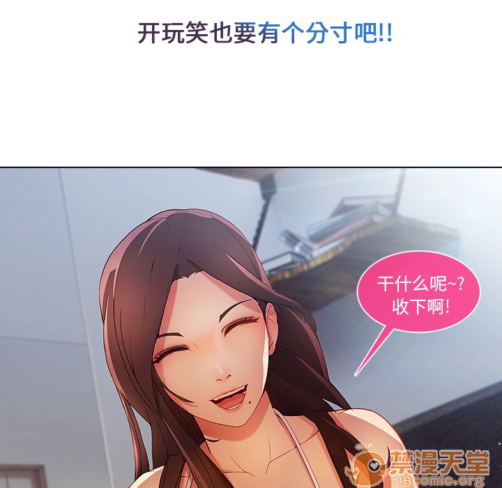 长腿姐姐/窈窕淑女[h漫]韩漫全集-长腿姐姐/窈窕淑女-第4話 長腿姐姐 | 第4話 无删减无遮挡章节图片 