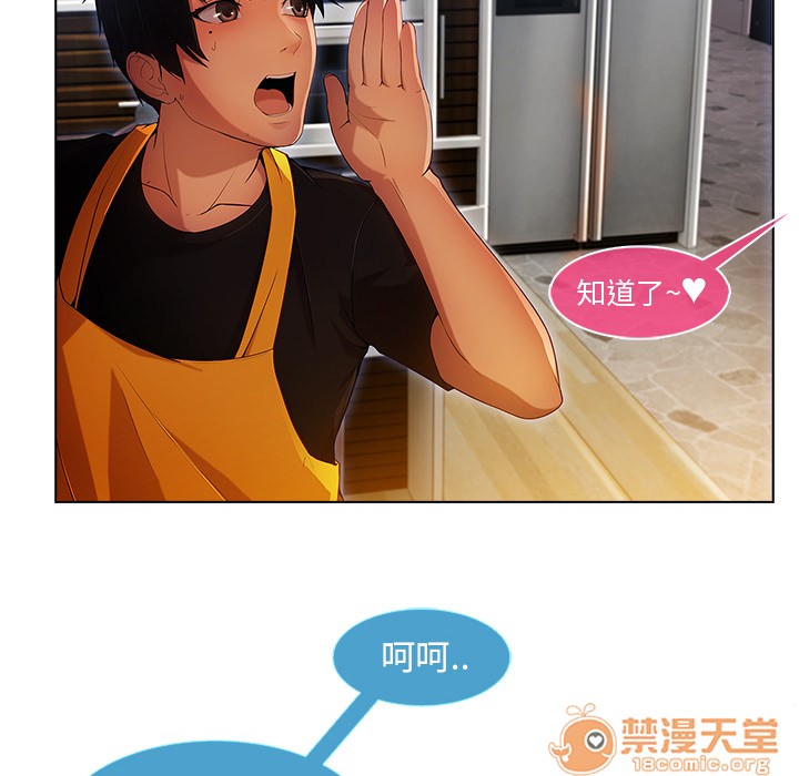 长腿姐姐/窈窕淑女[h漫]韩漫全集-长腿姐姐/窈窕淑女-第4話 長腿姐姐 | 第4話 无删减无遮挡章节图片 