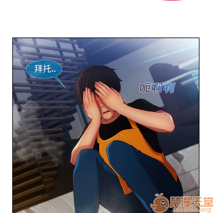 长腿姐姐/窈窕淑女[h漫]韩漫全集-长腿姐姐/窈窕淑女-第4話 長腿姐姐 | 第4話 无删减无遮挡章节图片 