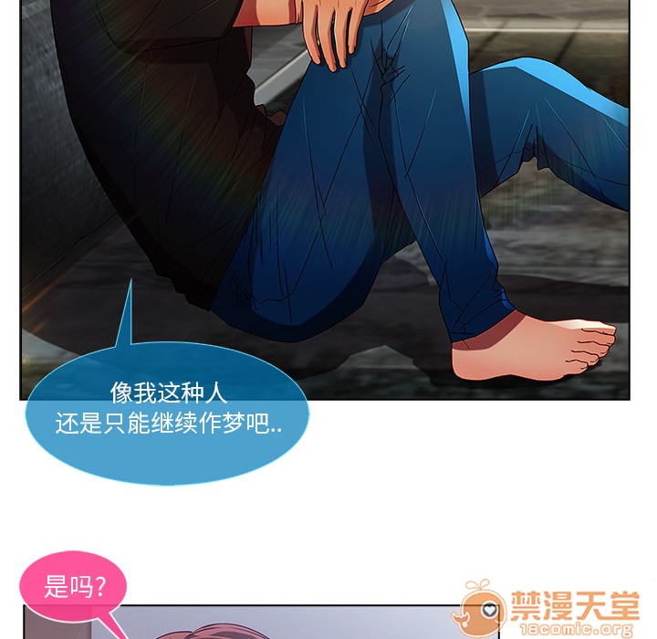 长腿姐姐/窈窕淑女[h漫]韩漫全集-长腿姐姐/窈窕淑女-第4話 長腿姐姐 | 第4話 无删减无遮挡章节图片 