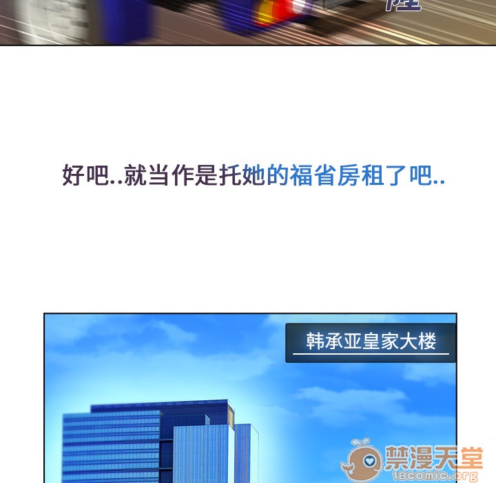长腿姐姐/窈窕淑女[h漫]韩漫全集-长腿姐姐/窈窕淑女-第4話 長腿姐姐 | 第4話 无删减无遮挡章节图片 