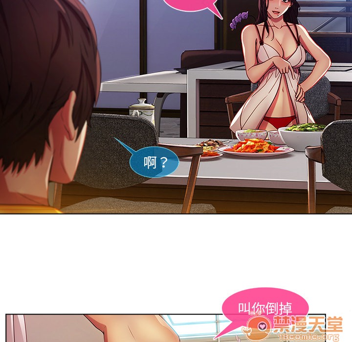 长腿姐姐/窈窕淑女[h漫]韩漫全集-长腿姐姐/窈窕淑女-第4話 長腿姐姐 | 第4話 无删减无遮挡章节图片 