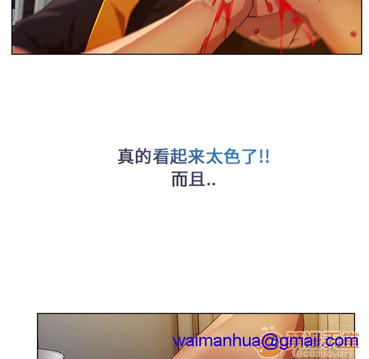 长腿姐姐/窈窕淑女[h漫]韩漫全集-长腿姐姐/窈窕淑女-第4話 長腿姐姐 | 第4話 无删减无遮挡章节图片 