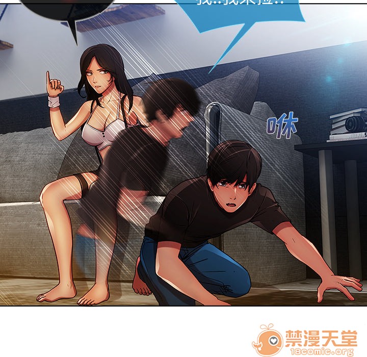 长腿姐姐/窈窕淑女[h漫]韩漫全集-长腿姐姐/窈窕淑女-第4話 長腿姐姐 | 第4話 无删减无遮挡章节图片 