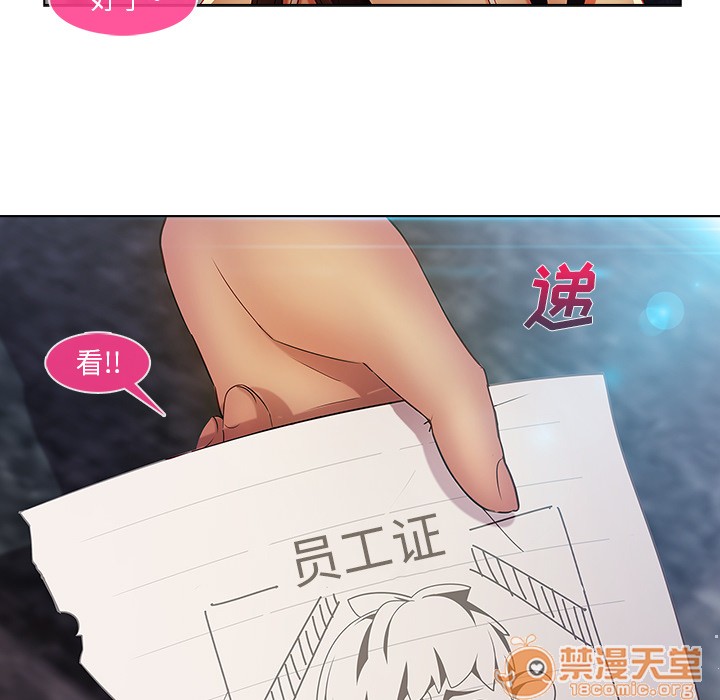 长腿姐姐/窈窕淑女[h漫]韩漫全集-长腿姐姐/窈窕淑女-第4話 長腿姐姐 | 第4話 无删减无遮挡章节图片 