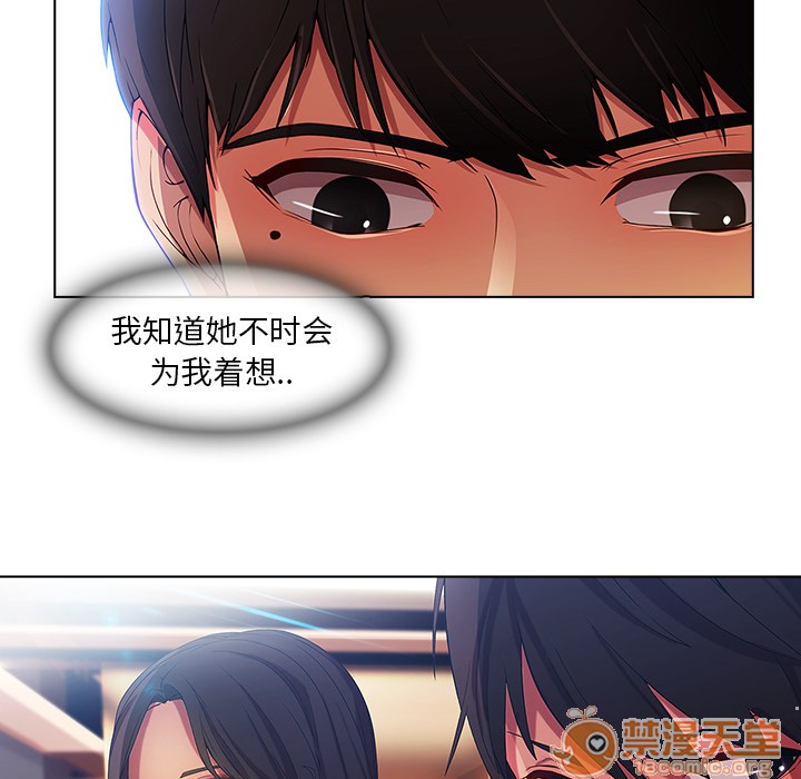 长腿姐姐/窈窕淑女[h漫]韩漫全集-长腿姐姐/窈窕淑女-第5話 長腿姐姐 | 第5話 无删减无遮挡章节图片 