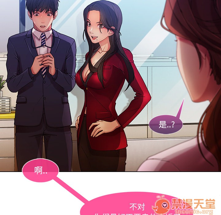 长腿姐姐/窈窕淑女[h漫]韩漫全集-长腿姐姐/窈窕淑女-第5話 長腿姐姐 | 第5話 无删减无遮挡章节图片 