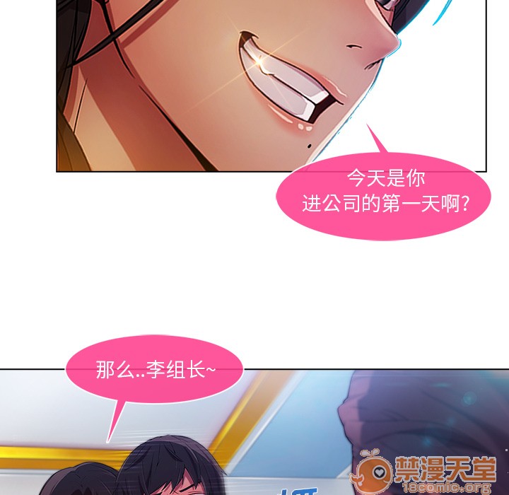 长腿姐姐/窈窕淑女[h漫]韩漫全集-长腿姐姐/窈窕淑女-第5話 長腿姐姐 | 第5話 无删减无遮挡章节图片 