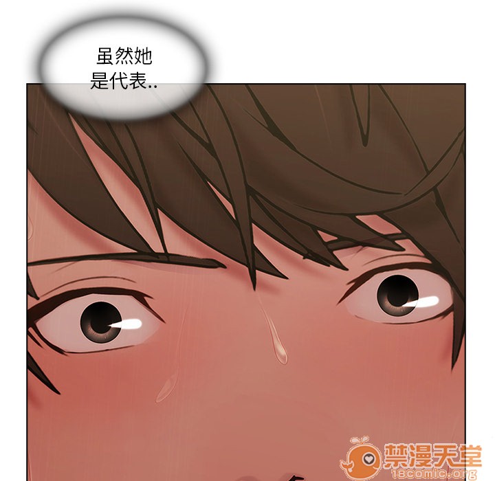 长腿姐姐/窈窕淑女[h漫]韩漫全集-长腿姐姐/窈窕淑女-第5話 長腿姐姐 | 第5話 无删减无遮挡章节图片 