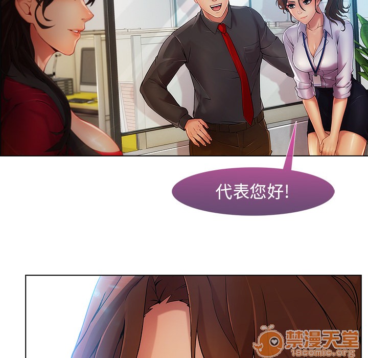 长腿姐姐/窈窕淑女[h漫]韩漫全集-长腿姐姐/窈窕淑女-第5話 長腿姐姐 | 第5話 无删减无遮挡章节图片 