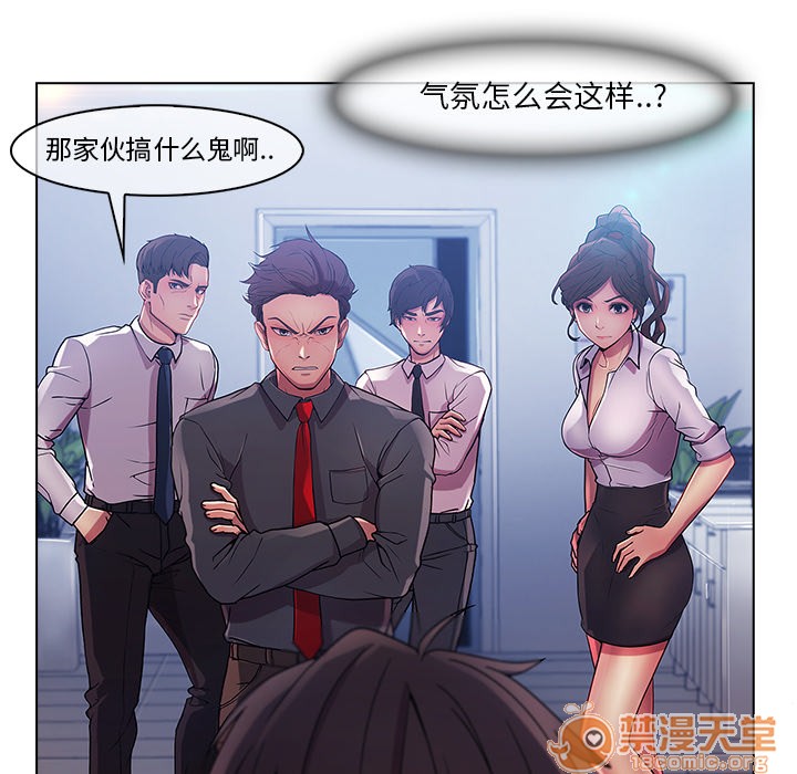 长腿姐姐/窈窕淑女[h漫]韩漫全集-长腿姐姐/窈窕淑女-第5話 長腿姐姐 | 第5話 无删减无遮挡章节图片 