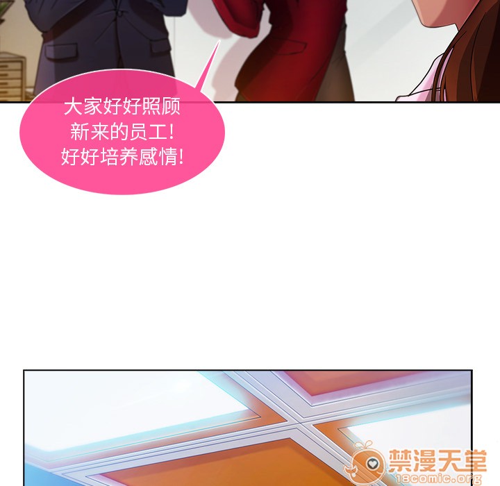 长腿姐姐/窈窕淑女[h漫]韩漫全集-长腿姐姐/窈窕淑女-第5話 長腿姐姐 | 第5話 无删减无遮挡章节图片 