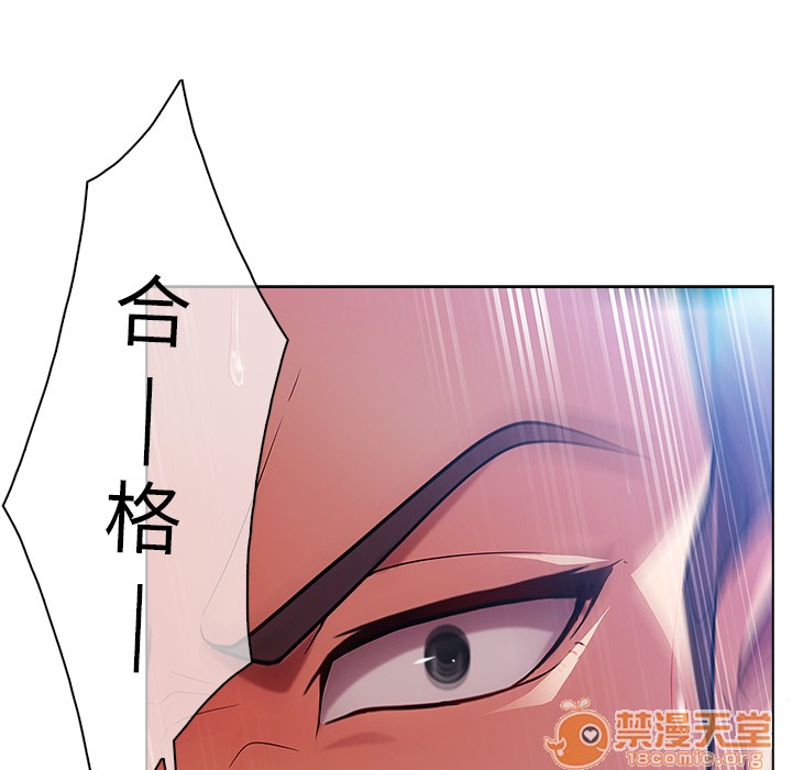 长腿姐姐/窈窕淑女[h漫]韩漫全集-长腿姐姐/窈窕淑女-第5話 長腿姐姐 | 第5話 无删减无遮挡章节图片 