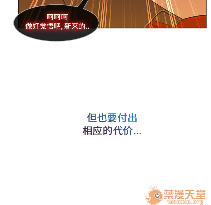 长腿姐姐/窈窕淑女[h漫]韩漫全集-长腿姐姐/窈窕淑女-第5話 長腿姐姐 | 第5話 无删减无遮挡章节图片 