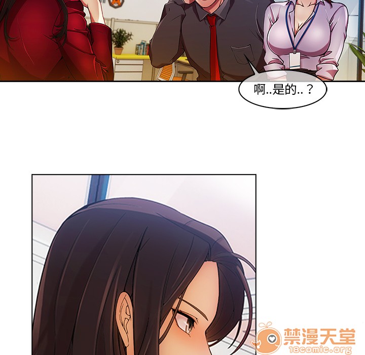 长腿姐姐/窈窕淑女[h漫]韩漫全集-长腿姐姐/窈窕淑女-第5話 長腿姐姐 | 第5話 无删减无遮挡章节图片 