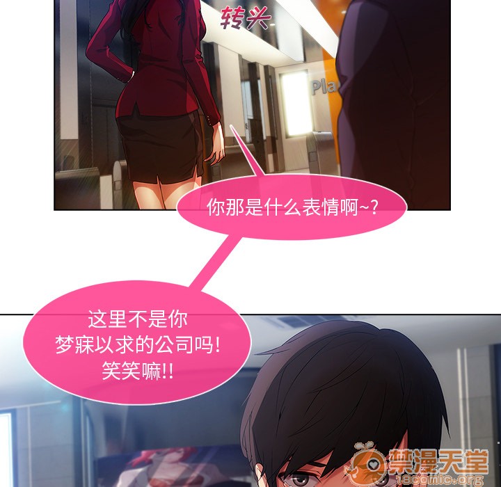 长腿姐姐/窈窕淑女[h漫]韩漫全集-长腿姐姐/窈窕淑女-第5話 長腿姐姐 | 第5話 无删减无遮挡章节图片 