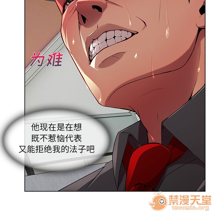 长腿姐姐/窈窕淑女[h漫]韩漫全集-长腿姐姐/窈窕淑女-第5話 長腿姐姐 | 第5話 无删减无遮挡章节图片 