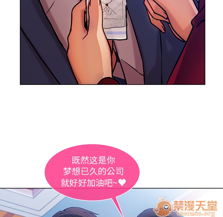 长腿姐姐/窈窕淑女[h漫]韩漫全集-长腿姐姐/窈窕淑女-第5話 長腿姐姐 | 第5話 无删减无遮挡章节图片 