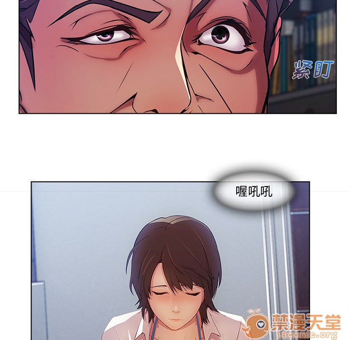 长腿姐姐/窈窕淑女[h漫]韩漫全集-长腿姐姐/窈窕淑女-第5話 長腿姐姐 | 第5話 无删减无遮挡章节图片 