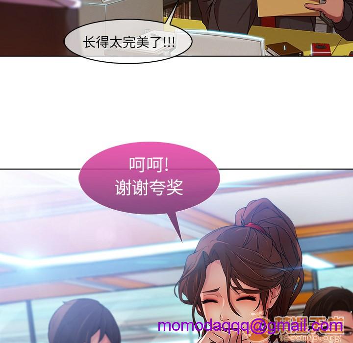 长腿姐姐/窈窕淑女[h漫]韩漫全集-长腿姐姐/窈窕淑女-第5話 長腿姐姐 | 第5話 无删减无遮挡章节图片 