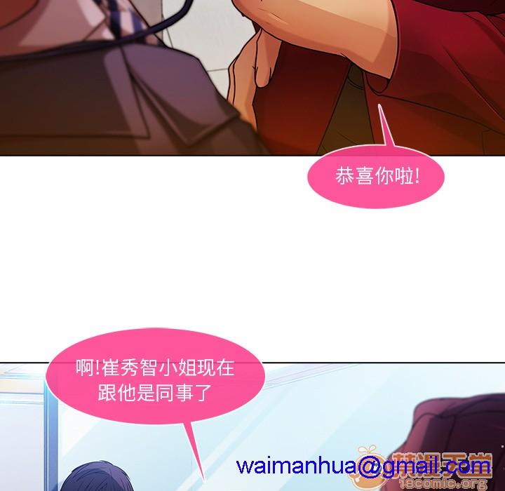 长腿姐姐/窈窕淑女[h漫]韩漫全集-长腿姐姐/窈窕淑女-第5話 長腿姐姐 | 第5話 无删减无遮挡章节图片 