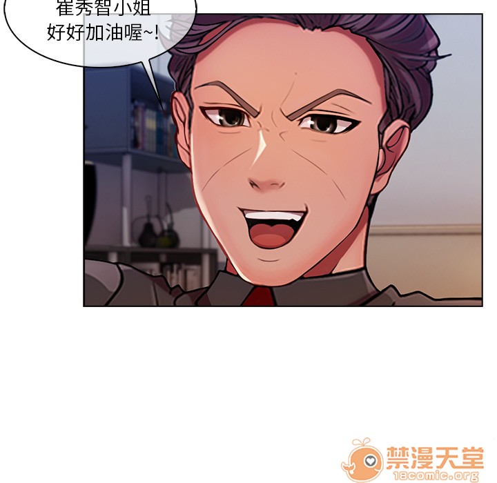 长腿姐姐/窈窕淑女[h漫]韩漫全集-长腿姐姐/窈窕淑女-第5話 長腿姐姐 | 第5話 无删减无遮挡章节图片 