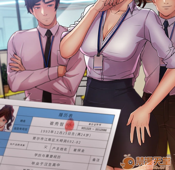 长腿姐姐/窈窕淑女[h漫]韩漫全集-长腿姐姐/窈窕淑女-第5話 長腿姐姐 | 第5話 无删减无遮挡章节图片 