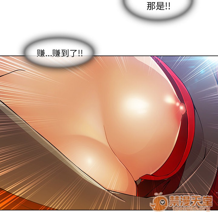 长腿姐姐/窈窕淑女[h漫]韩漫全集-长腿姐姐/窈窕淑女-第5話 長腿姐姐 | 第5話 无删减无遮挡章节图片 