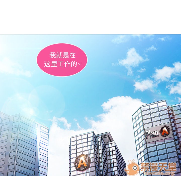 长腿姐姐/窈窕淑女[h漫]韩漫全集-长腿姐姐/窈窕淑女-第5話 長腿姐姐 | 第5話 无删减无遮挡章节图片 