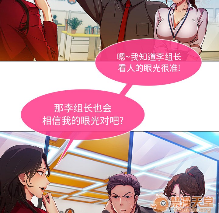 长腿姐姐/窈窕淑女[h漫]韩漫全集-长腿姐姐/窈窕淑女-第5話 長腿姐姐 | 第5話 无删减无遮挡章节图片 