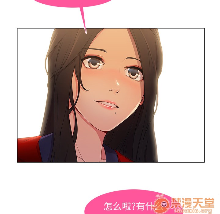 长腿姐姐/窈窕淑女[h漫]韩漫全集-长腿姐姐/窈窕淑女-第5話 長腿姐姐 | 第5話 无删减无遮挡章节图片 