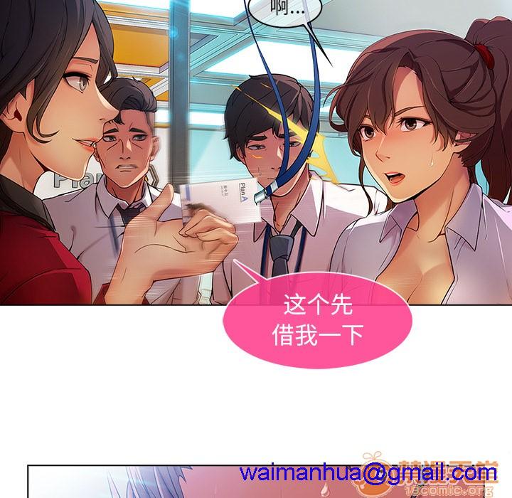 长腿姐姐/窈窕淑女[h漫]韩漫全集-长腿姐姐/窈窕淑女-第5話 長腿姐姐 | 第5話 无删减无遮挡章节图片 