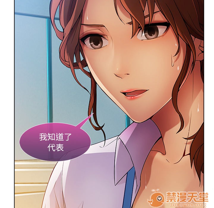 长腿姐姐/窈窕淑女[h漫]韩漫全集-长腿姐姐/窈窕淑女-第5話 長腿姐姐 | 第5話 无删减无遮挡章节图片 