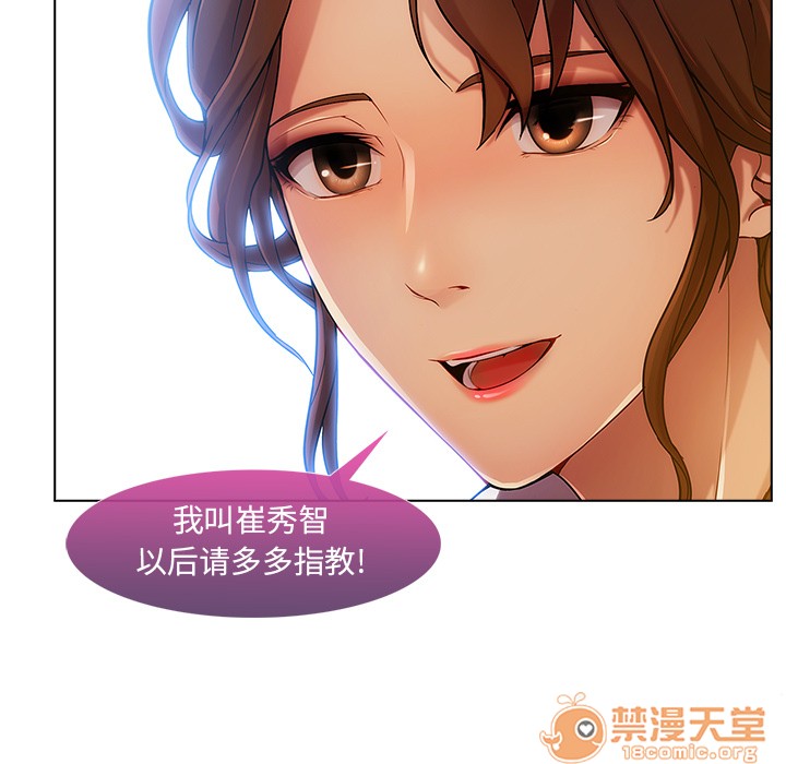 长腿姐姐/窈窕淑女[h漫]韩漫全集-长腿姐姐/窈窕淑女-第5話 長腿姐姐 | 第5話 无删减无遮挡章节图片 