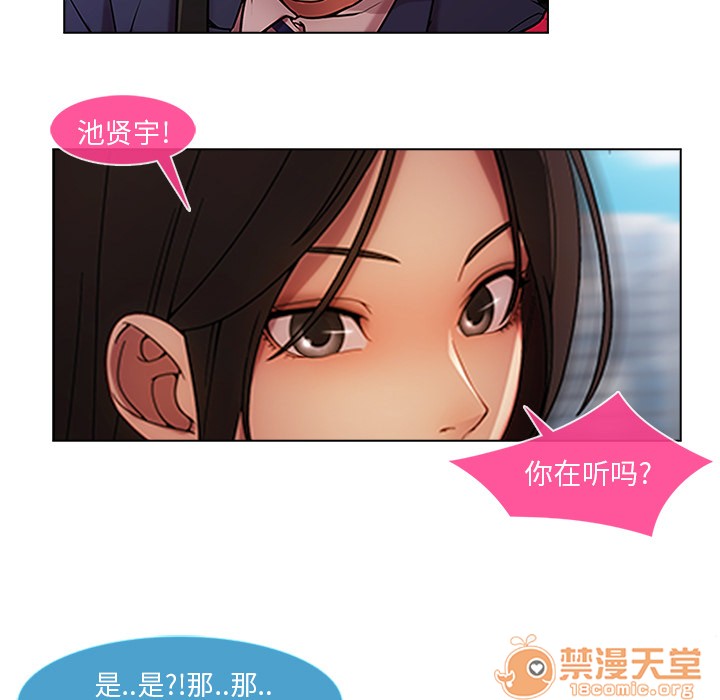 长腿姐姐/窈窕淑女[h漫]韩漫全集-长腿姐姐/窈窕淑女-第5話 長腿姐姐 | 第5話 无删减无遮挡章节图片 