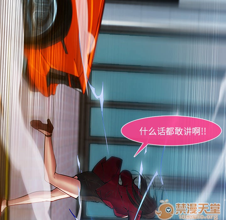 长腿姐姐/窈窕淑女[h漫]韩漫全集-长腿姐姐/窈窕淑女-第5話 長腿姐姐 | 第5話 无删减无遮挡章节图片 