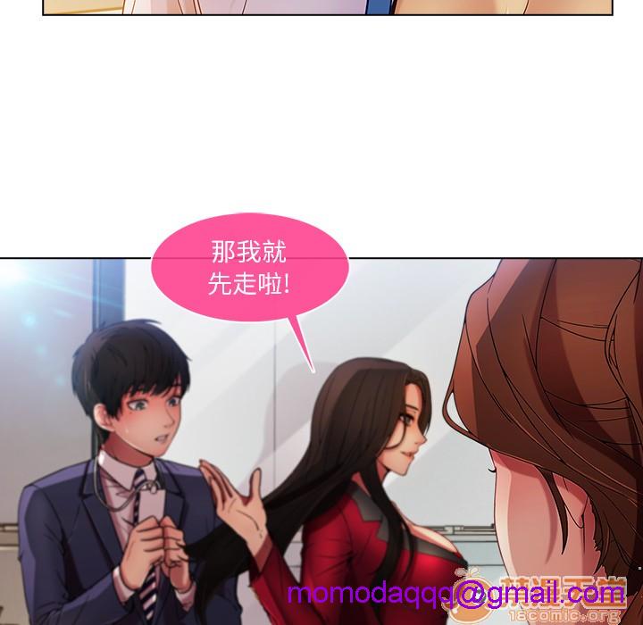 长腿姐姐/窈窕淑女[h漫]韩漫全集-长腿姐姐/窈窕淑女-第5話 長腿姐姐 | 第5話 无删减无遮挡章节图片 