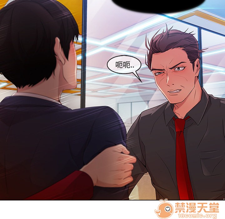 长腿姐姐/窈窕淑女[h漫]韩漫全集-长腿姐姐/窈窕淑女-第5話 長腿姐姐 | 第5話 无删减无遮挡章节图片 