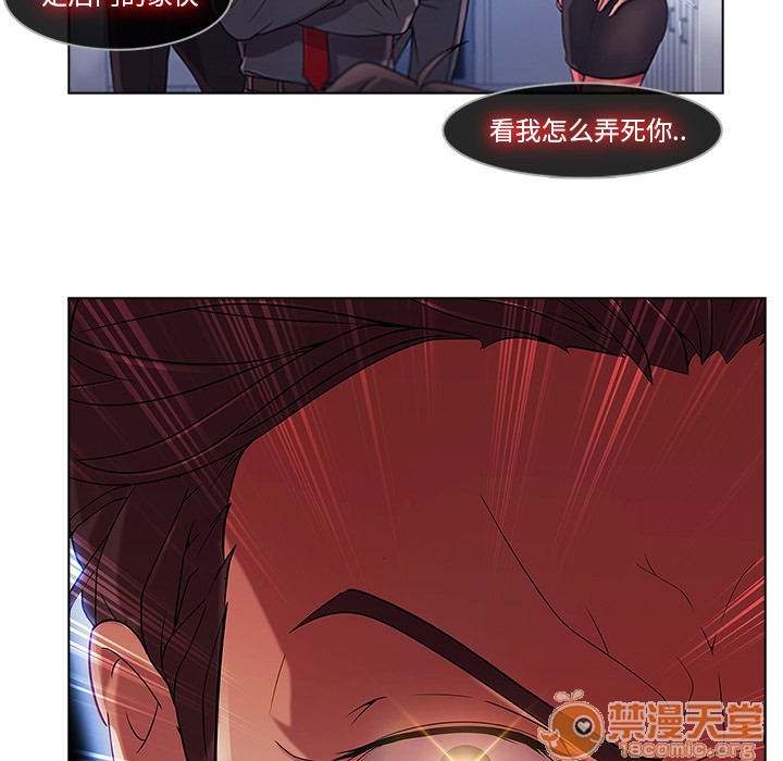 长腿姐姐/窈窕淑女[h漫]韩漫全集-长腿姐姐/窈窕淑女-第5話 長腿姐姐 | 第5話 无删减无遮挡章节图片 